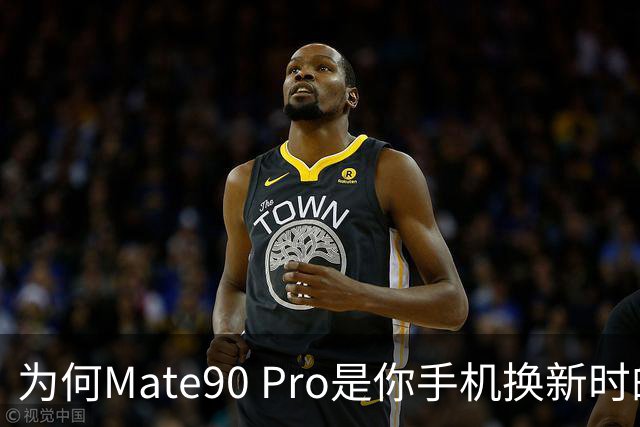 为何Mate90 Pro是你手机换新时的最佳选择？