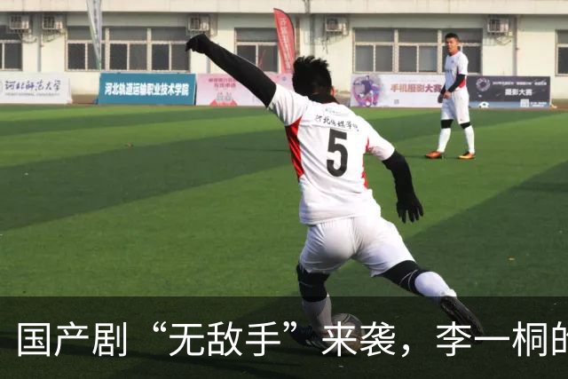 国产剧“无敌手”来袭，李一桐的《美人余》开播即热！