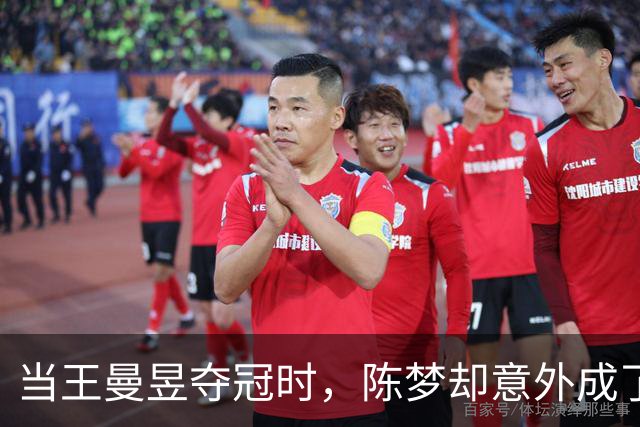 当王曼昱夺冠时，陈梦却意外成了网络明星
