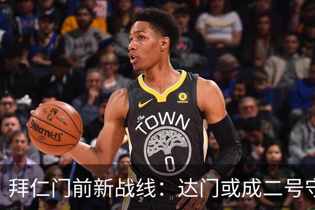 拜仁门前新战线：达门或成二号守门员，诺伊尔和乌尔赖希组团退役？
