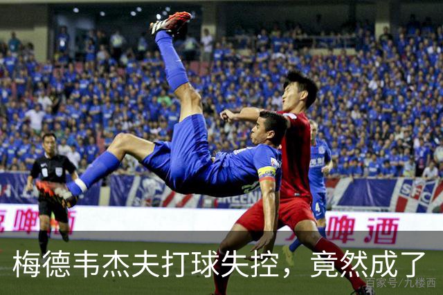 梅德韦杰夫打球失控，竟然成了“意外明星”！