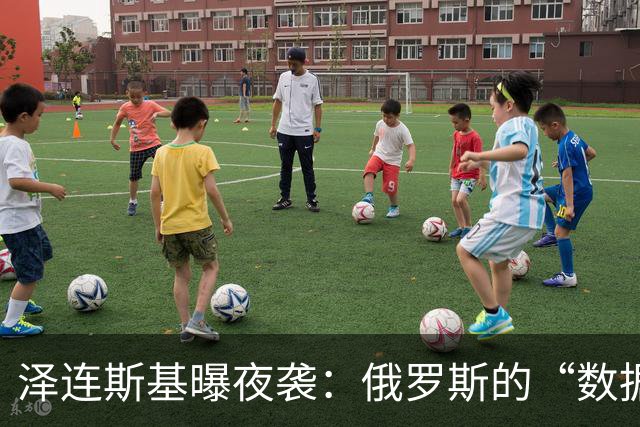 泽连斯基曝夜袭：俄罗斯的“数据中心轰炸机